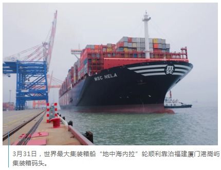 关注 让出口出得去,让进口进得来