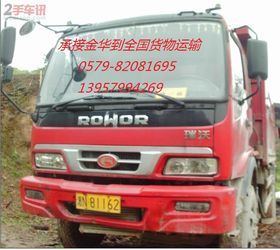 金华到杭州专线