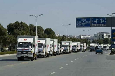 杭州市搬家公司空调移机长途货运