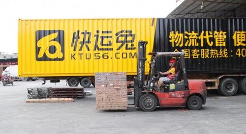 快兔物流更名 快运兔 产品服务全面升级