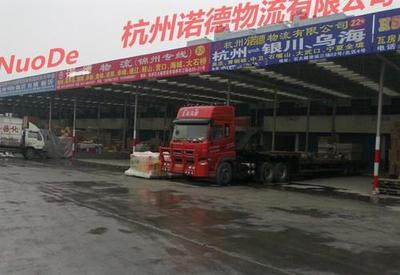 杭州北站货运