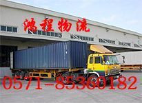 杭州到宁安货运专线——鸿程物流高效服务解析