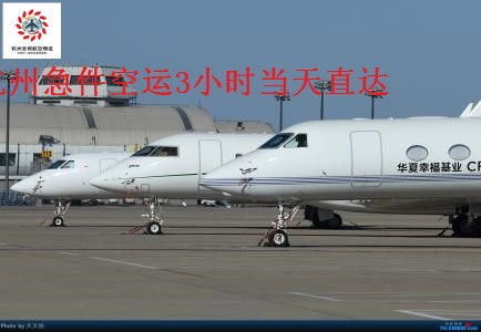 从杭州到重庆的航空托运吉邦专注空运